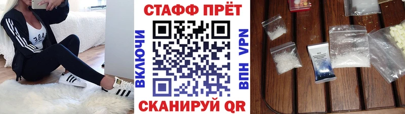 Купить наркоту Ирбит СК blacksprut маркетплейс Гашиш МАРИХУАНА АМФЕТАМИН Cocaine Меф