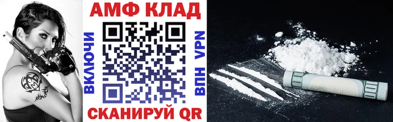 купить наркоту  мега зеркало  Амфетамин Розовый  Ирбит 