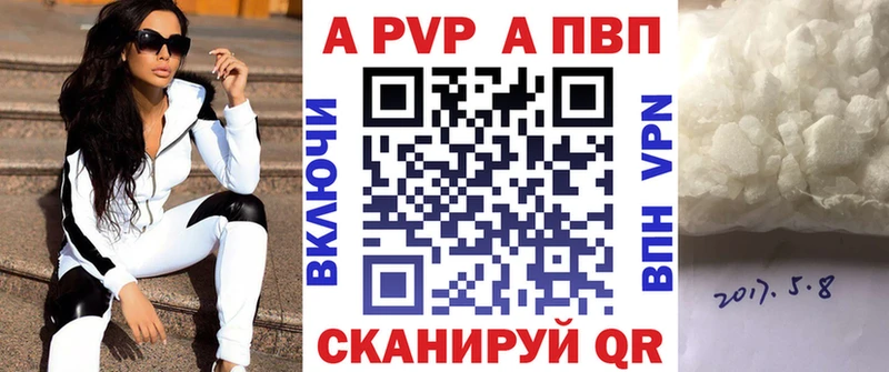 KRAKEN ссылки  Ирбит  мориарти как зайти  APVP Соль 