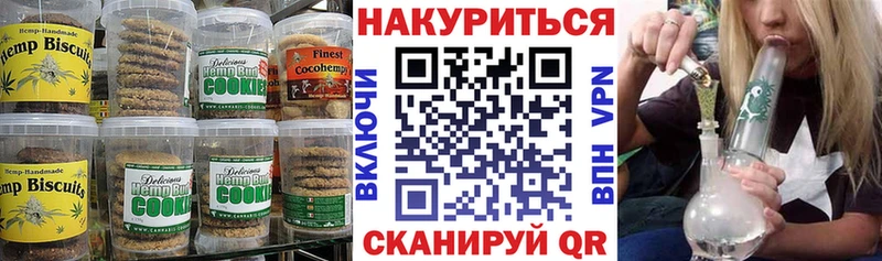 Canna-Cookies марихуана  Ирбит 