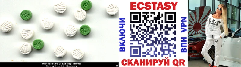 ЭКСТАЗИ Cube  Ирбит 