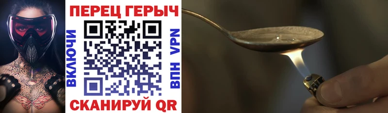 ГЕРОИН гречка наркошоп Ирбит