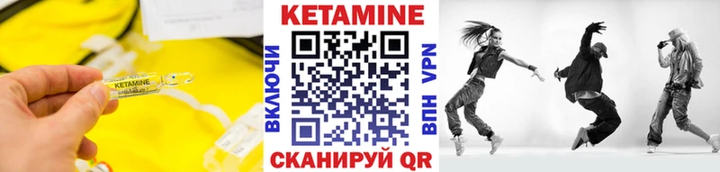 Кетамин VHQ  как найти закладки  Ирбит 