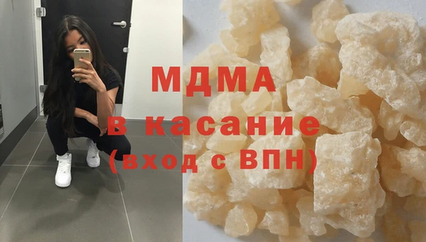 крисы Абаза