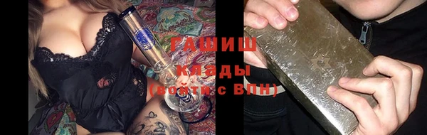 гашик Абинск
