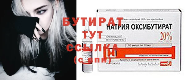 трава Покачи