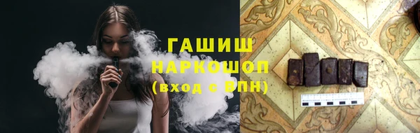 гашик Абинск