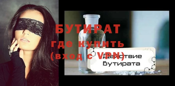 крисы Абаза