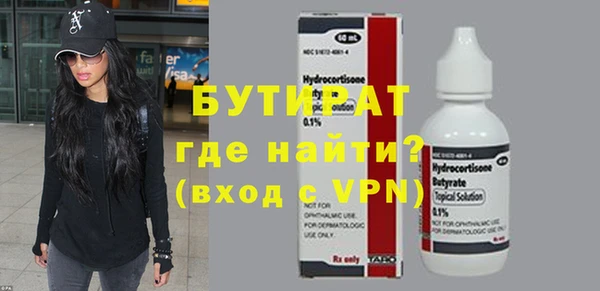 гашик Абинск