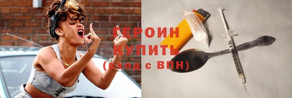 кокаин Киреевск