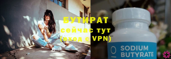 гашик Абдулино