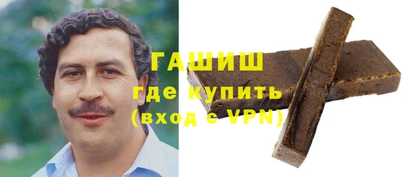 дистиллят марихуана Покровск
