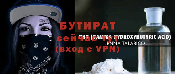 крисы Абаза