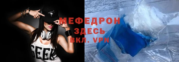 крисы Абаза