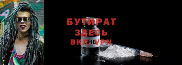 гашик Абинск