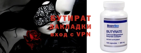 гашик Абинск