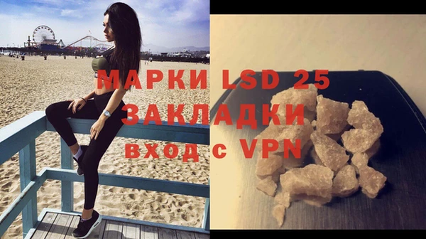 гашик Абдулино