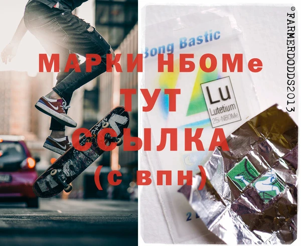 соль курить ск Покров