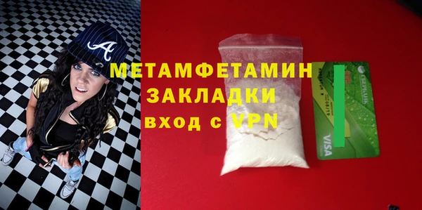 крисы Абаза