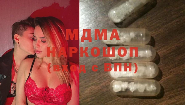 гашик Абинск