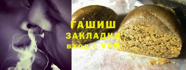 дистиллят марихуана Покровск