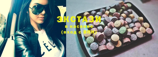 гашик Абдулино