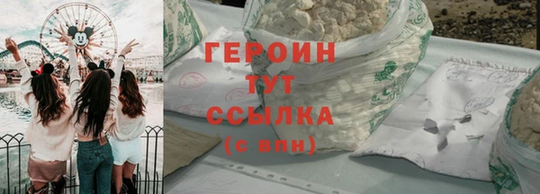 гашик Абдулино
