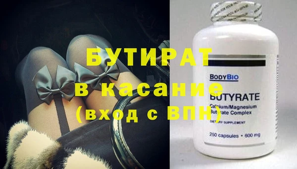 гашик Абдулино