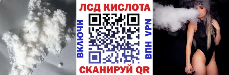наркошоп  Ирбит  LSD-25 экстази кислота 