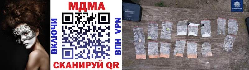 MDMA crystal  Ирбит 