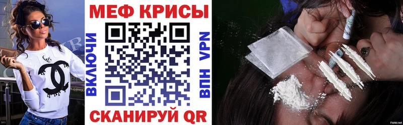 Меф мука  Ирбит 