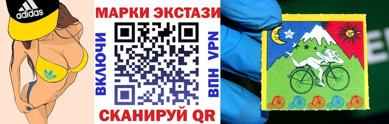 Марки NBOMe 1500мкг Ирбит