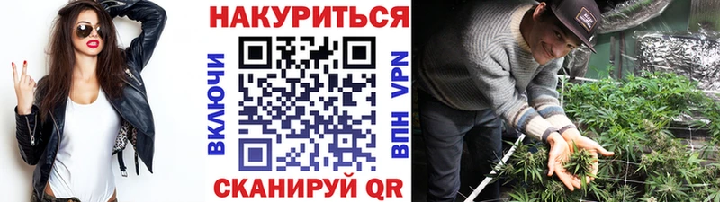 гидра   Ирбит  МАРИХУАНА гибрид 